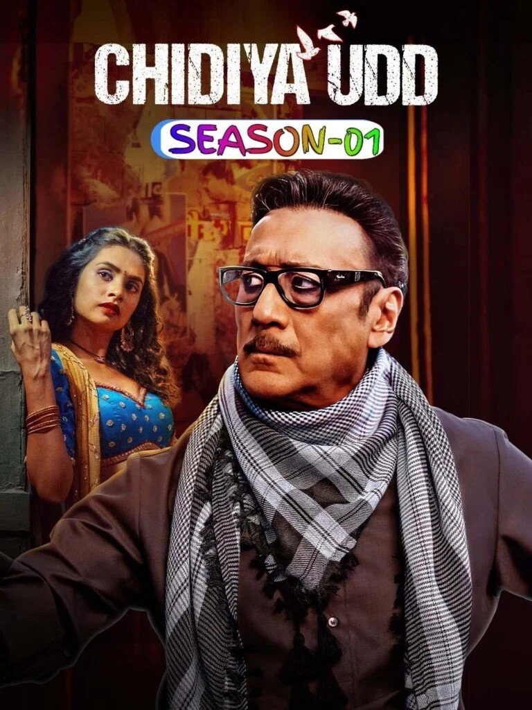 Free Chidiya Udd S01 (2025) Hindi Completed Web Series HEVC ESub – FILMYFLY